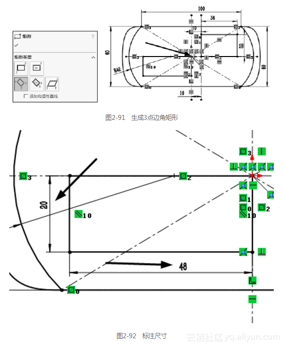 solidworks多个零件合并